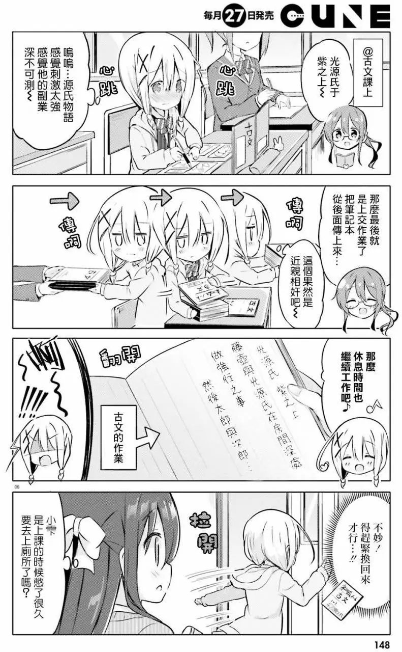 第05回
