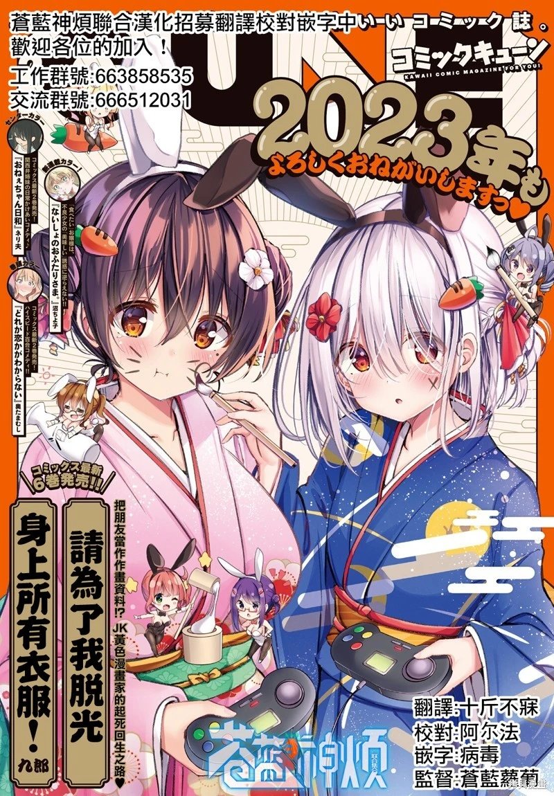 第50话