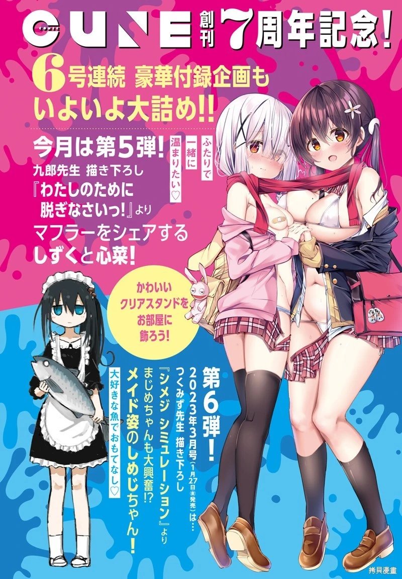第50话
