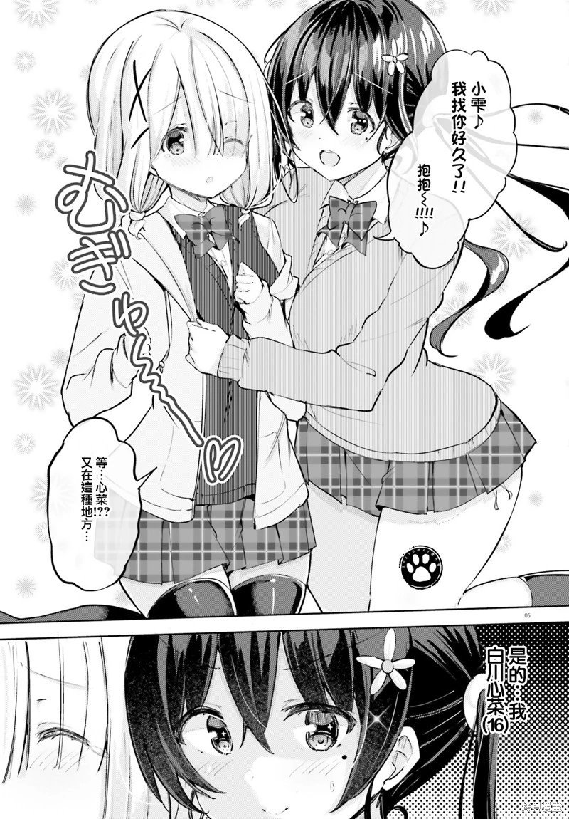第50话