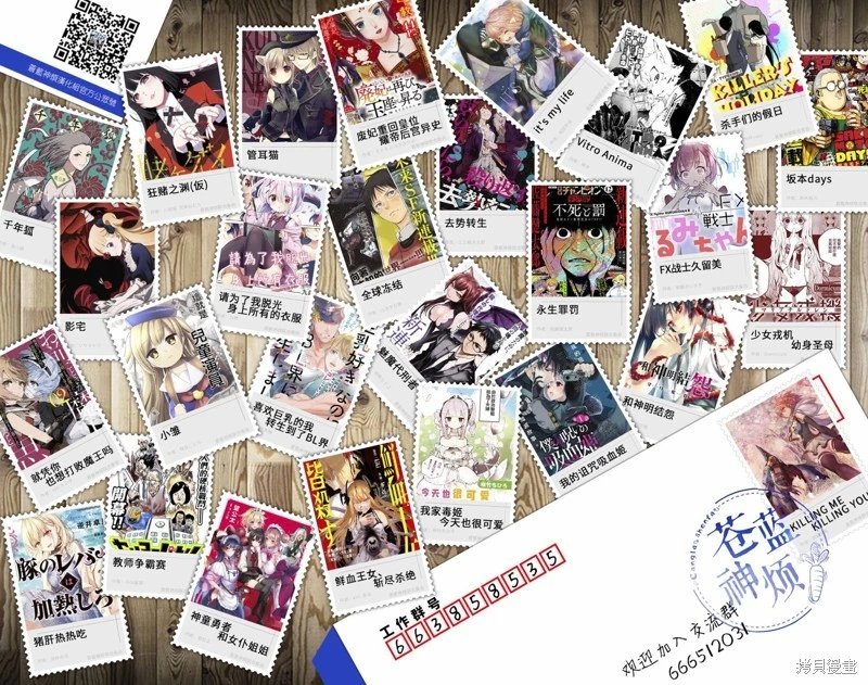 第51话
