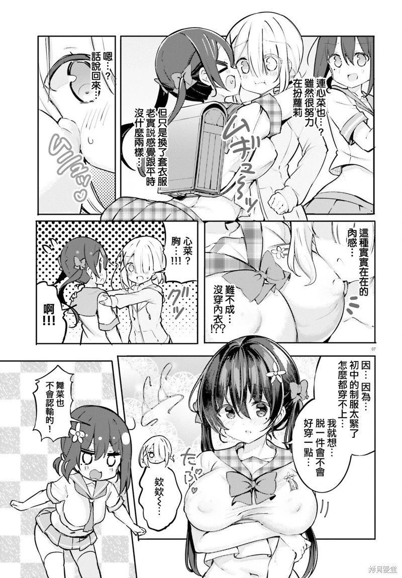 第52话