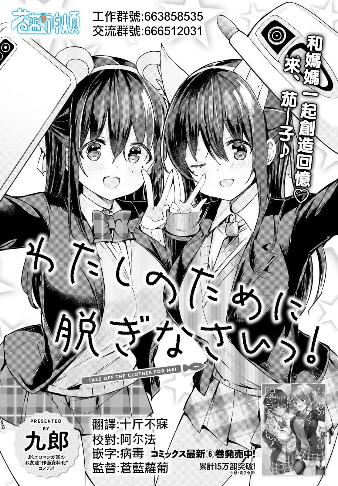 第55话