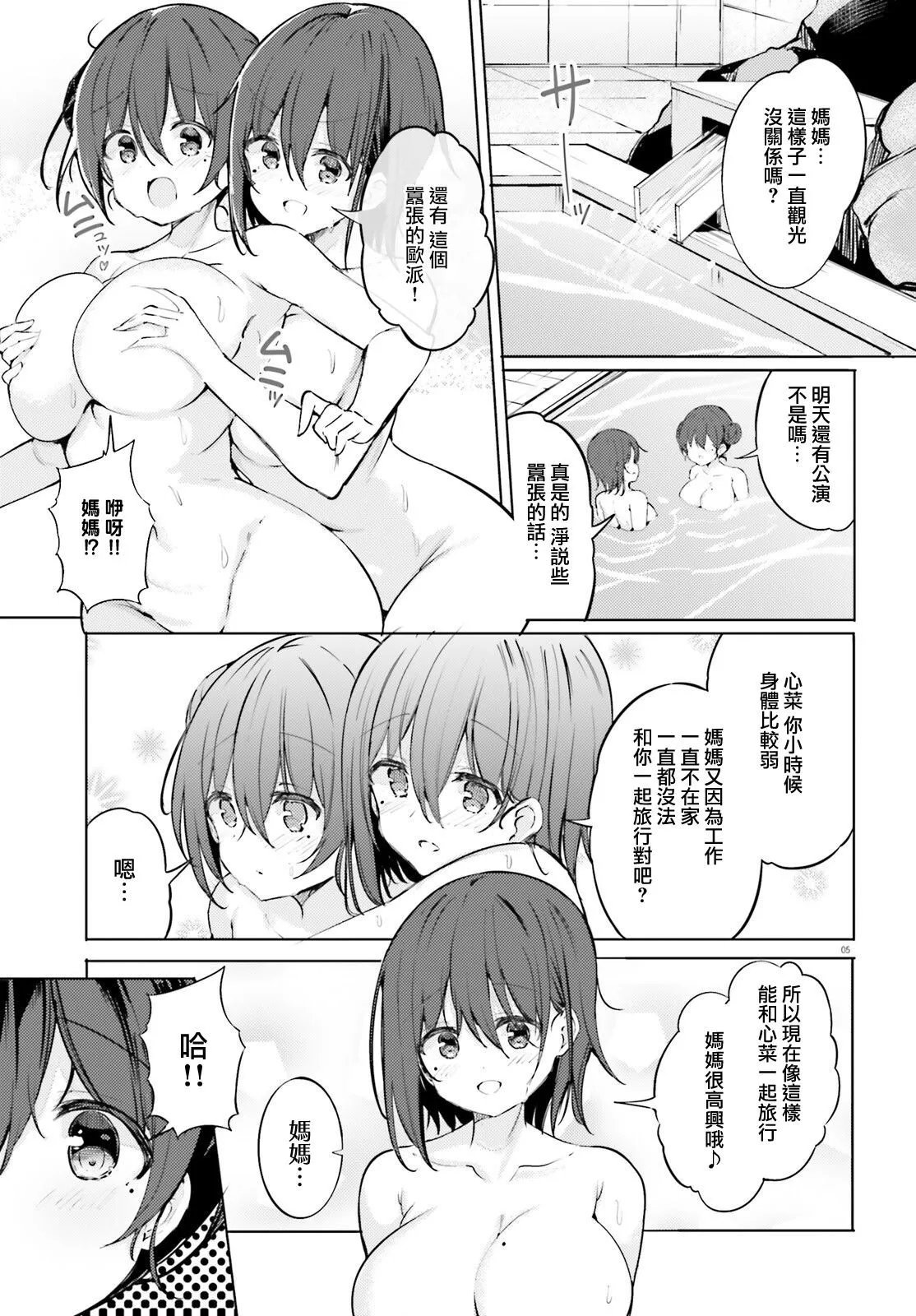第55话