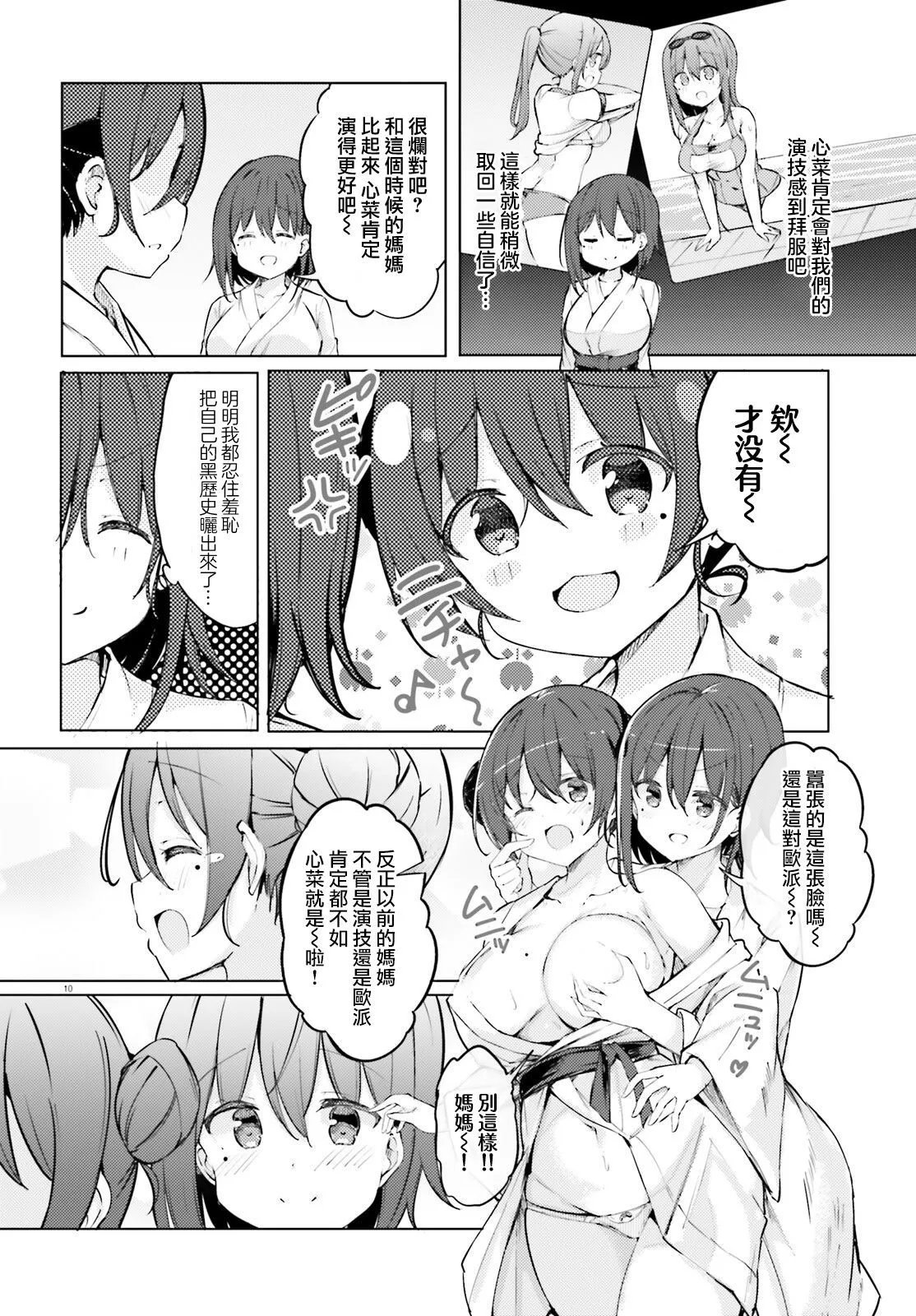第55话