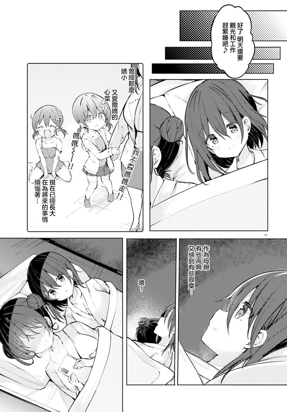第55话