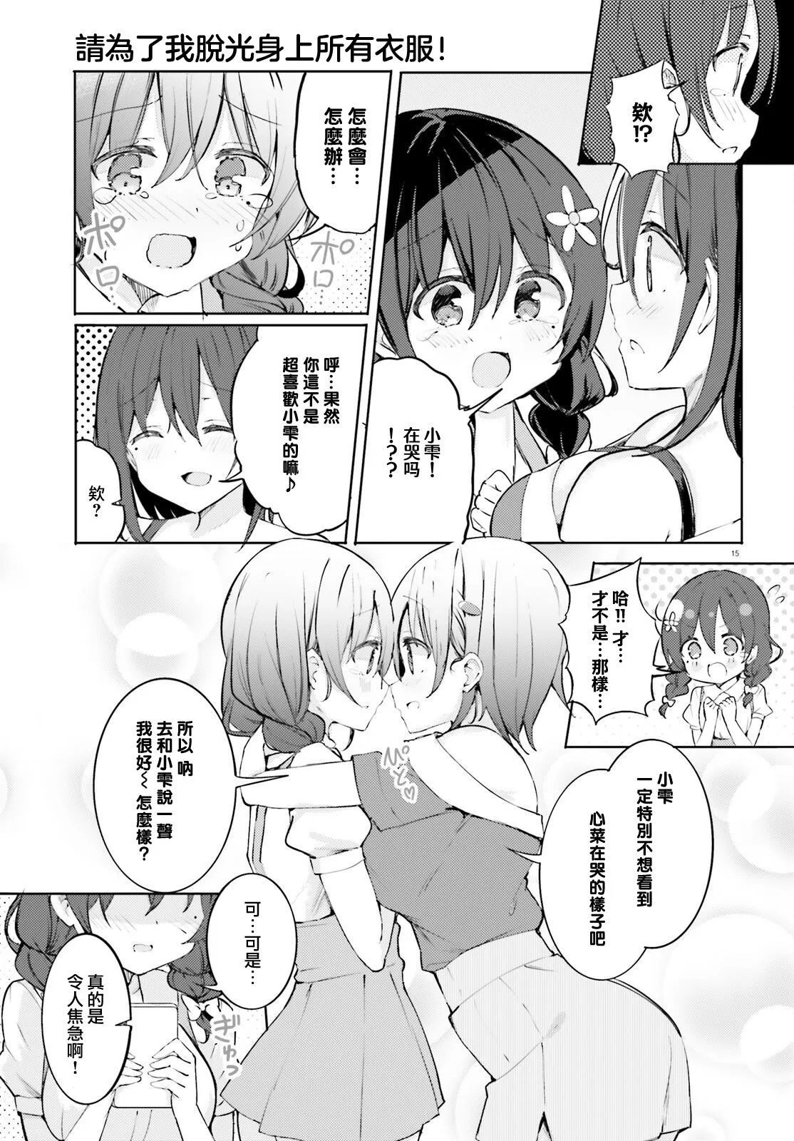 第55话