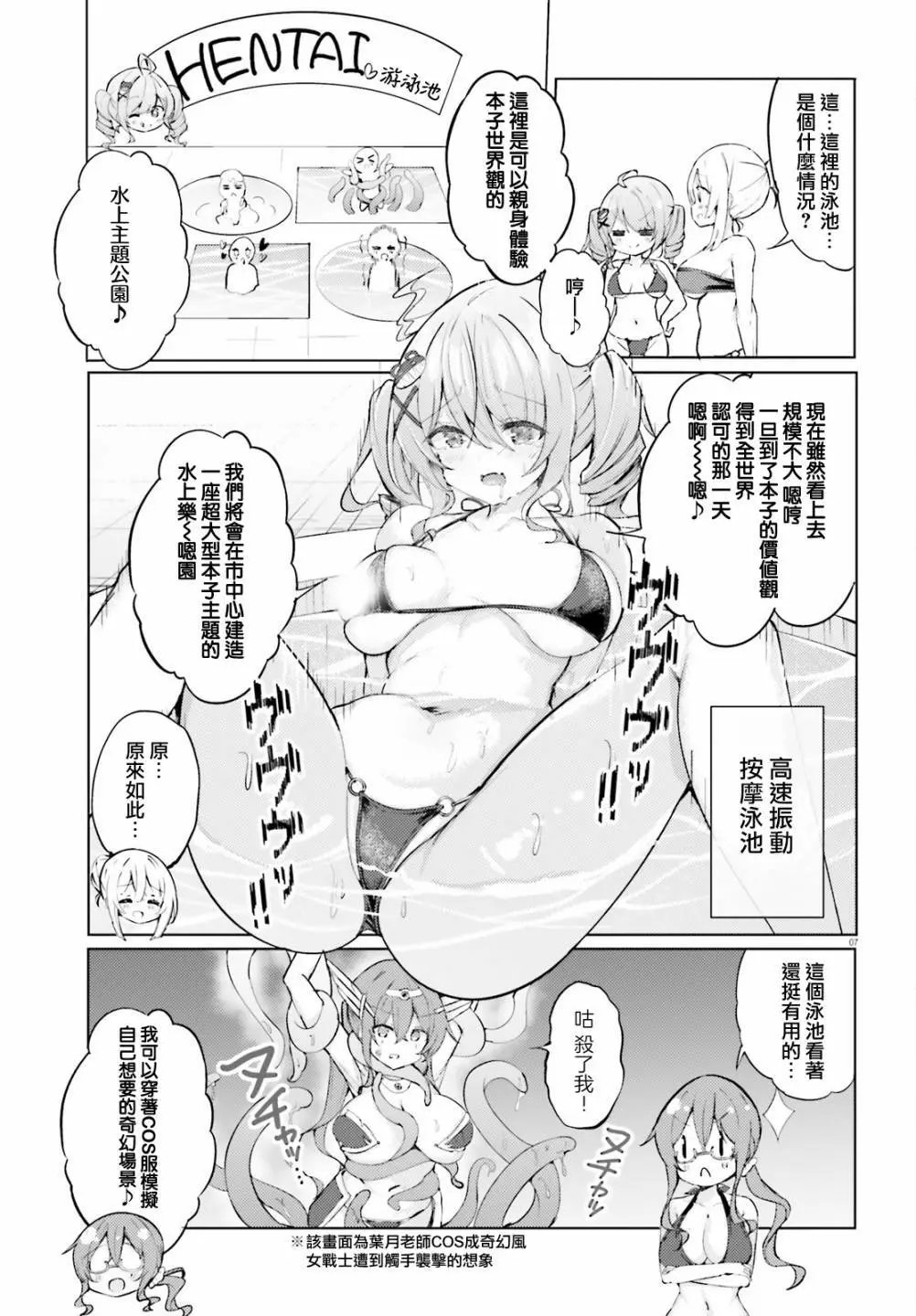 第57话