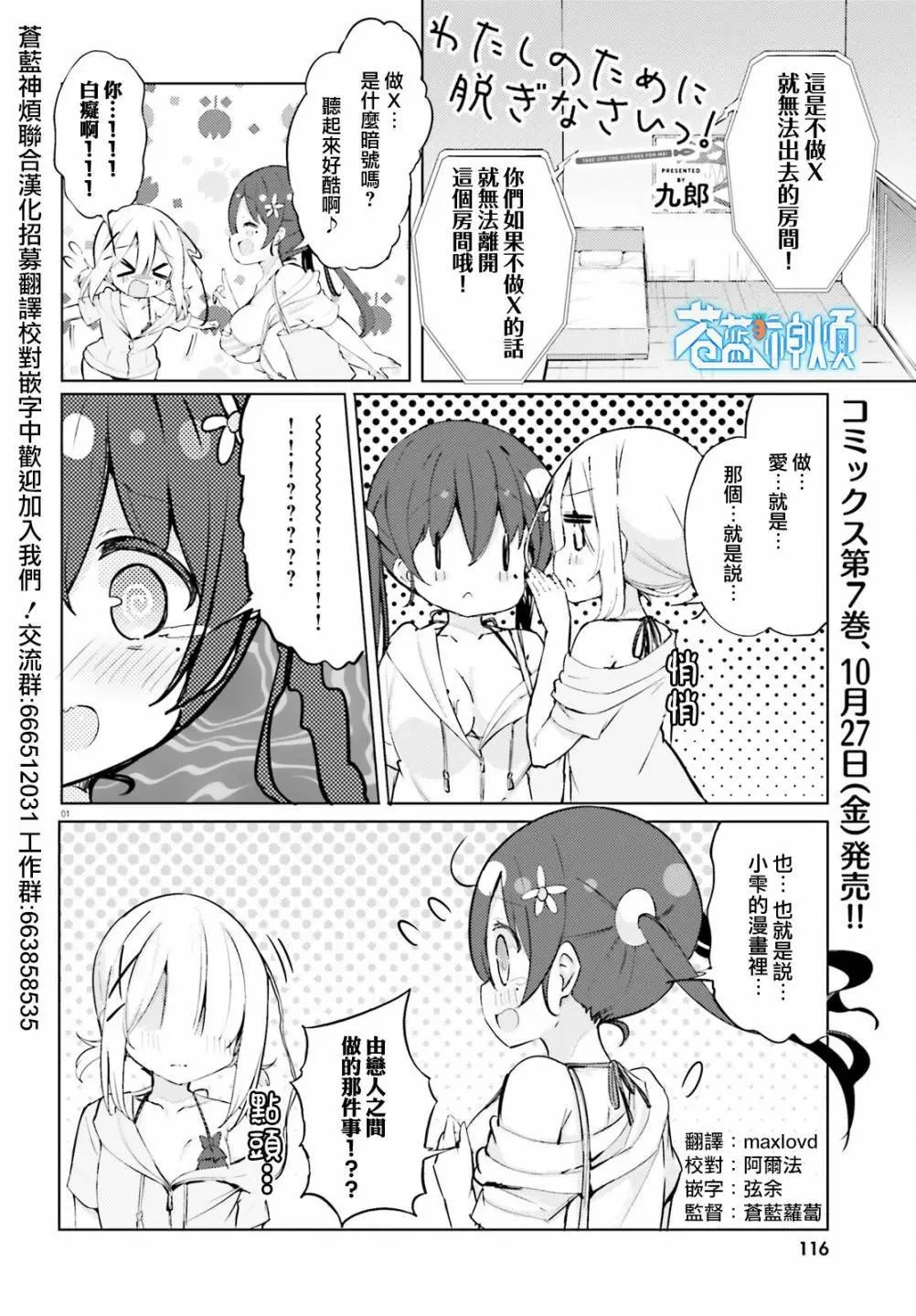 第58话