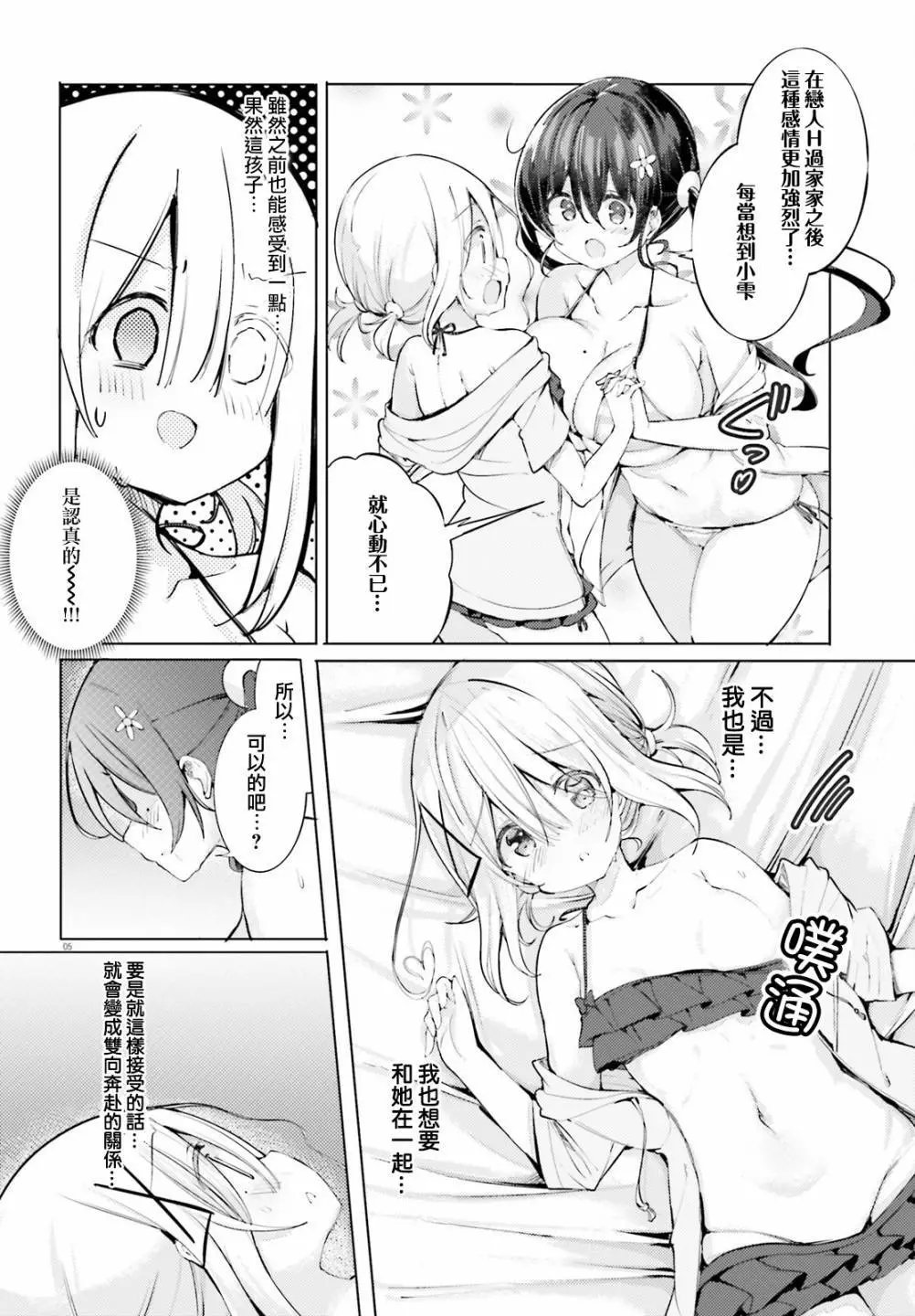 第58话