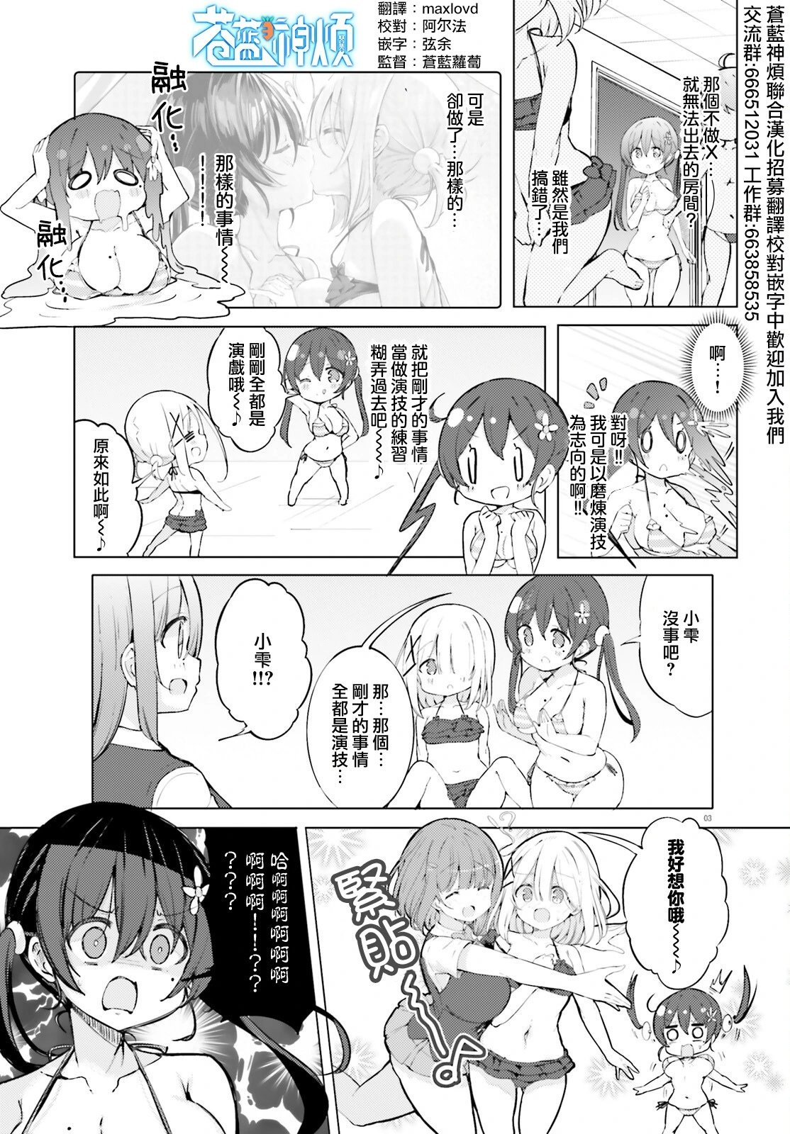 第59话