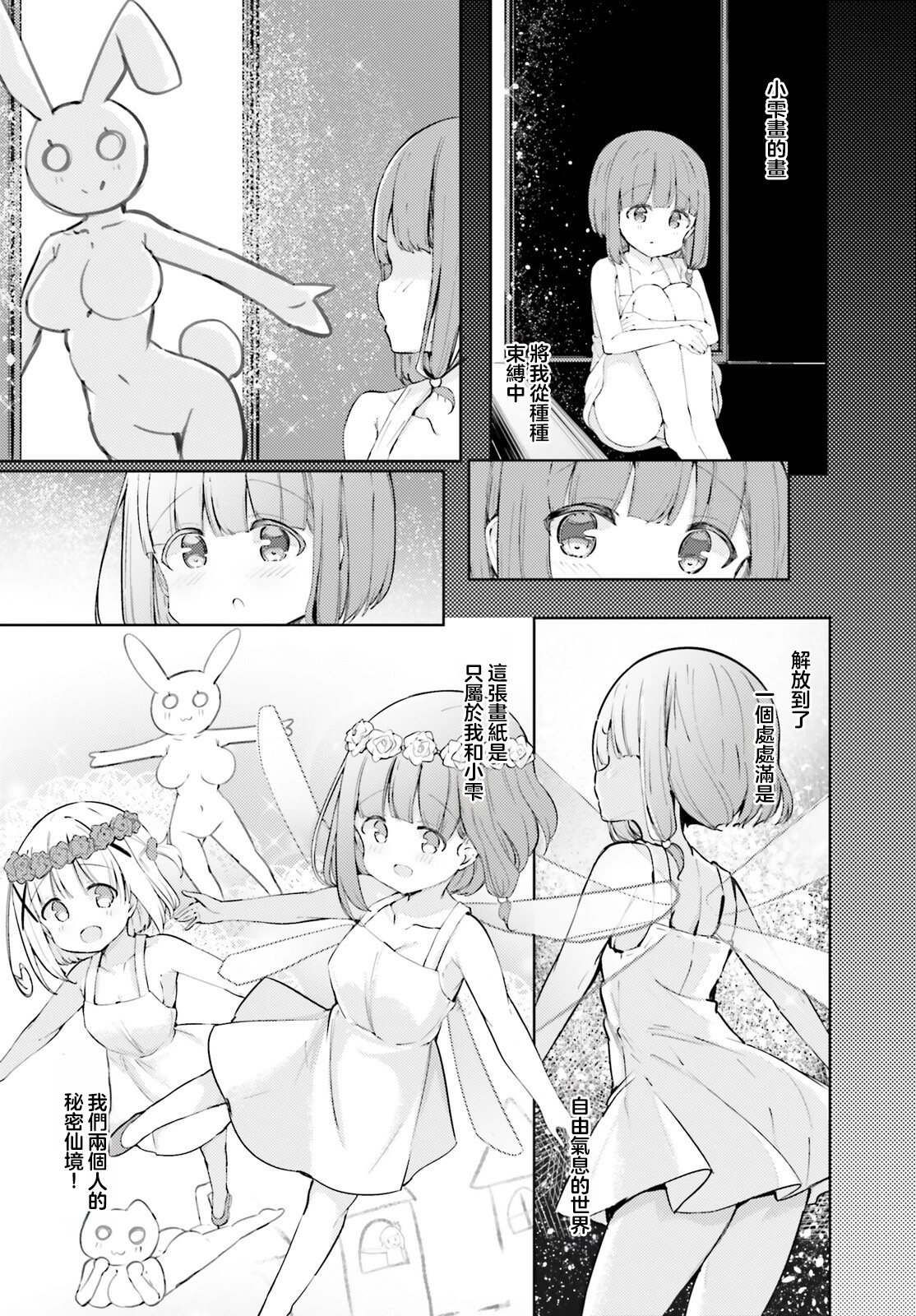 第63话