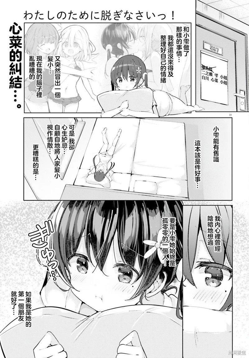 第64话