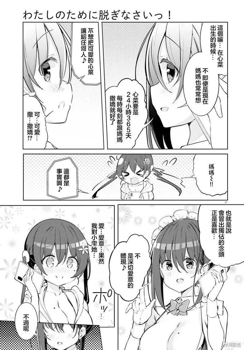 第64话