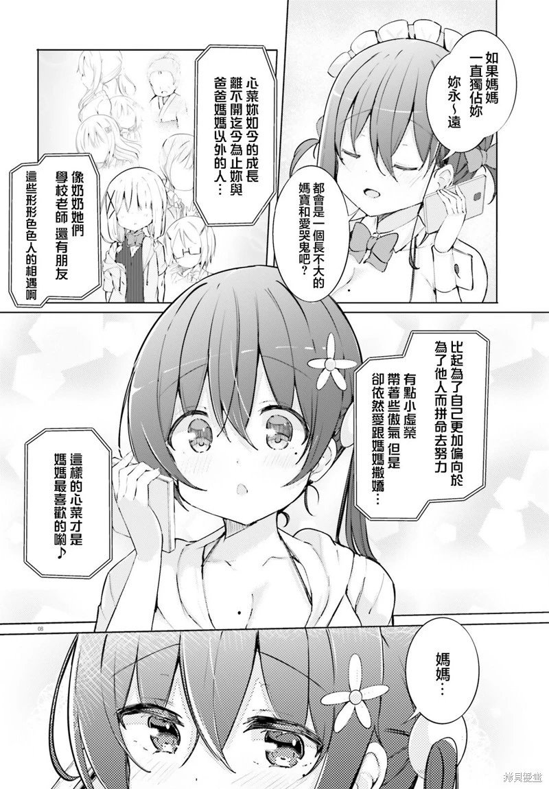 第64话