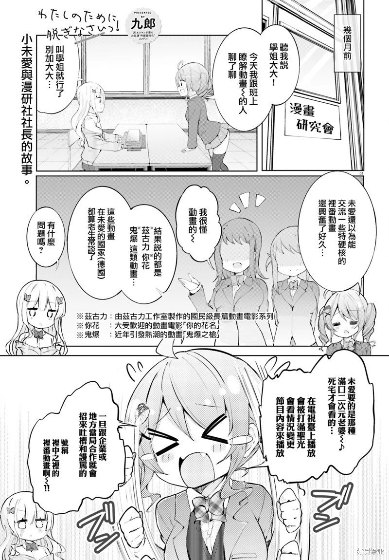 第65话