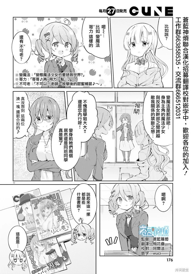 第65话
