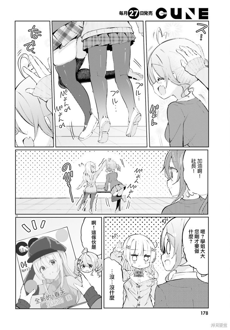 第65话