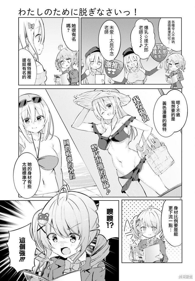 第65话