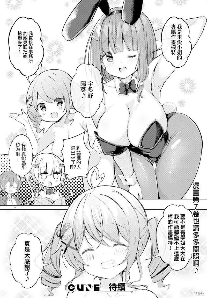 第65话