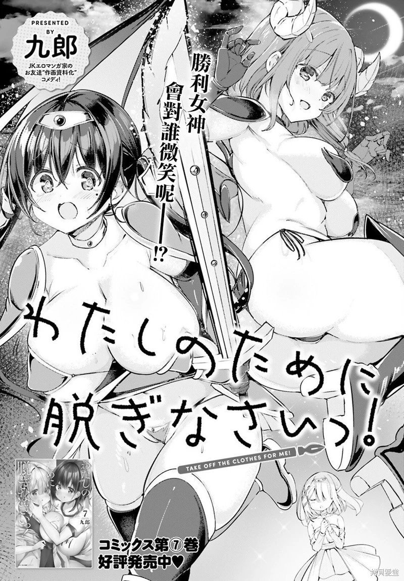 第66话