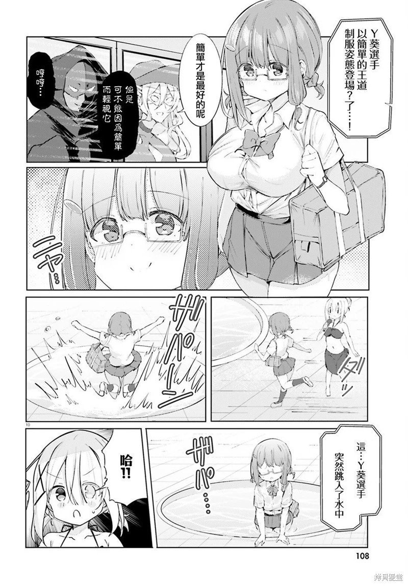 第66话