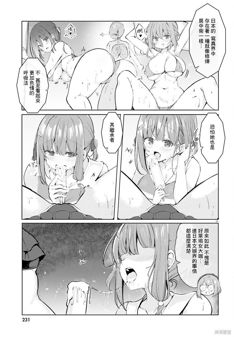第67话