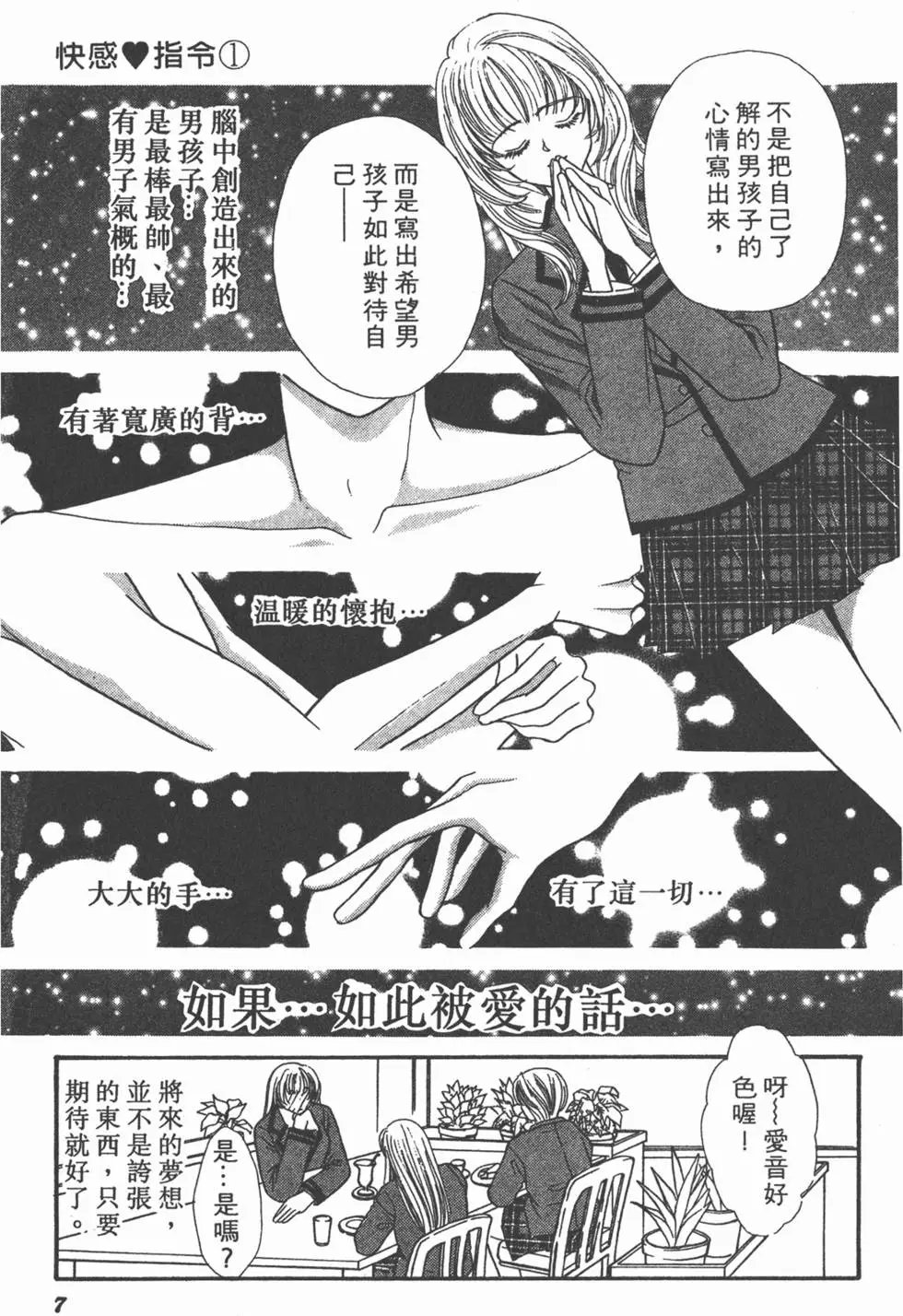第01卷