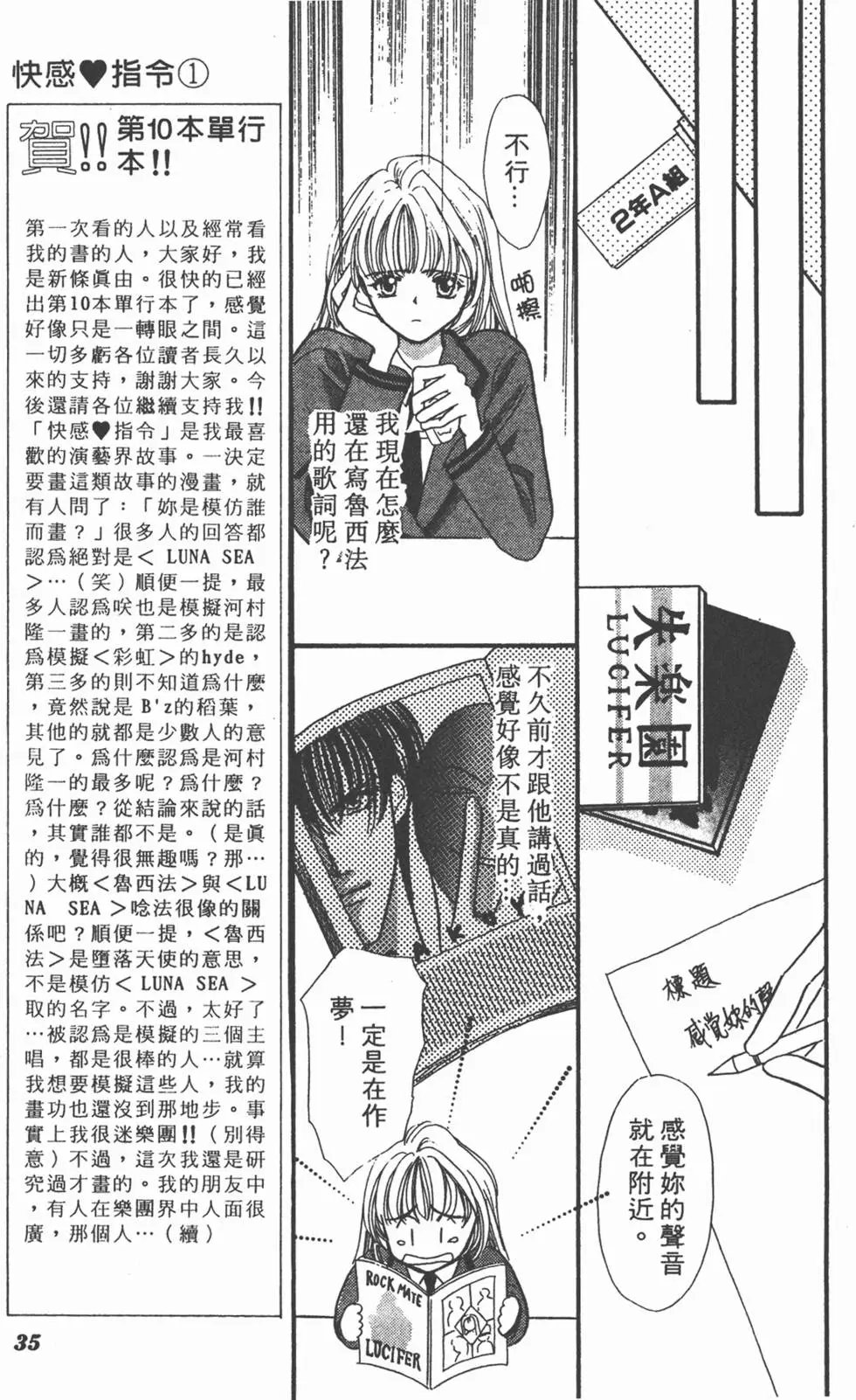 第01卷