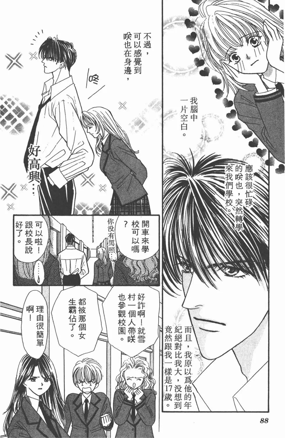 第01卷
