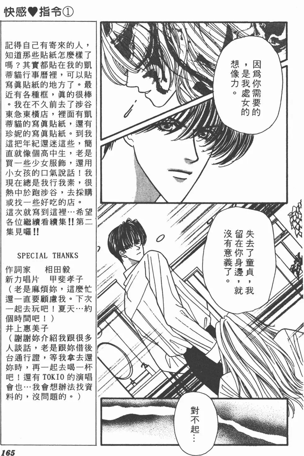 第01卷