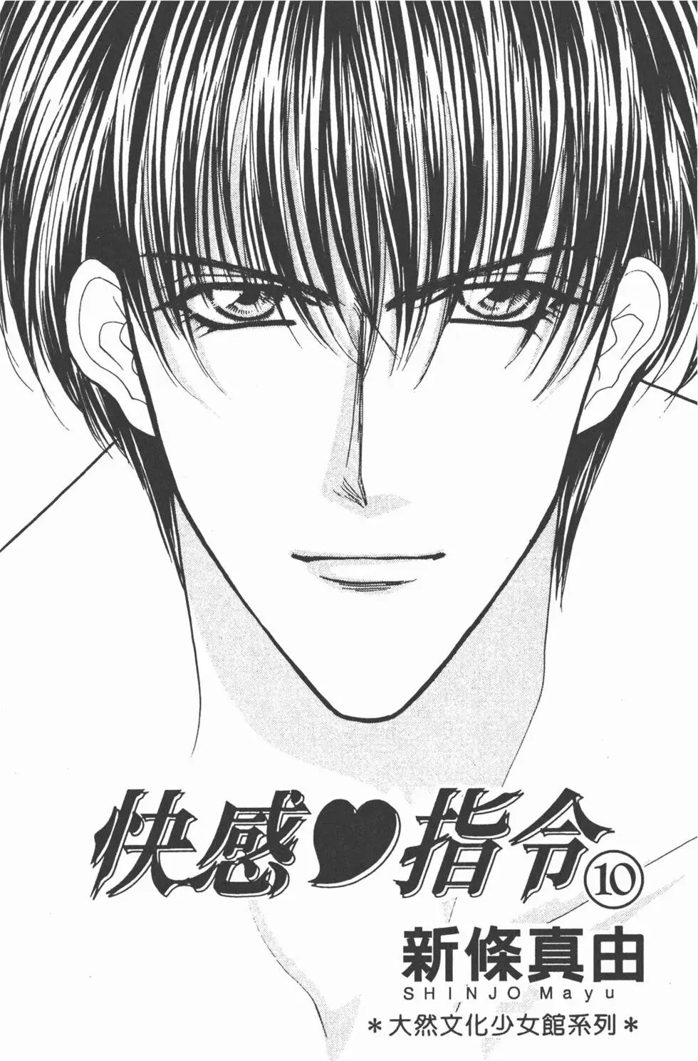 第10卷
