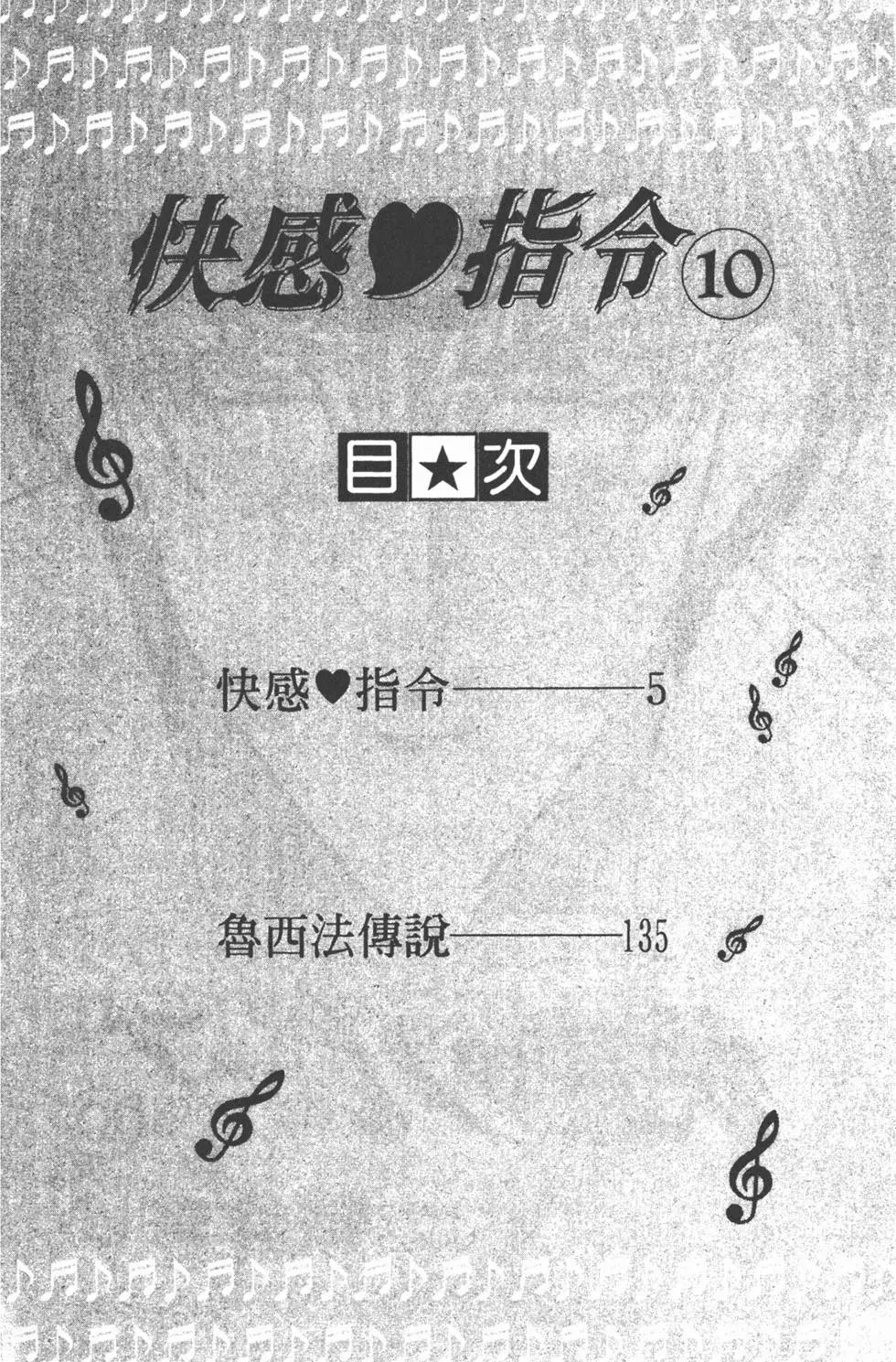 第10卷