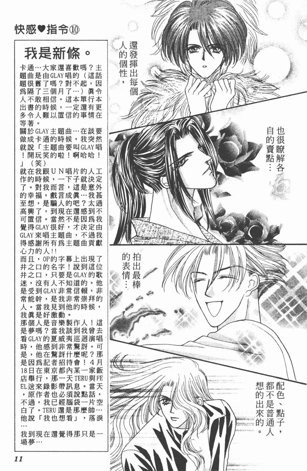 第10卷