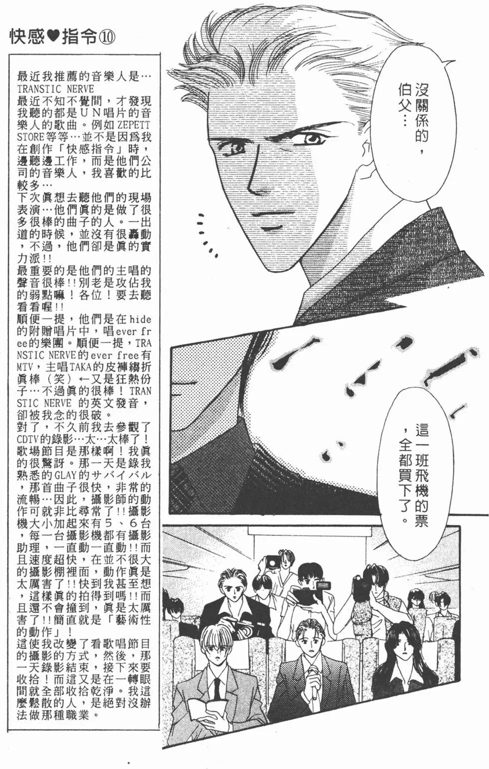 第10卷
