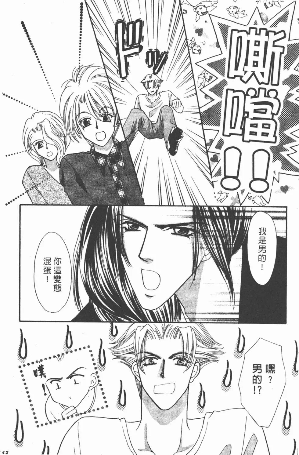 第10卷