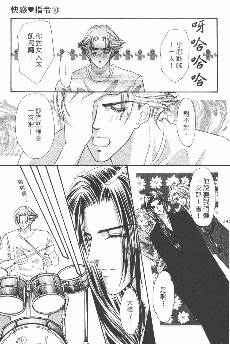 第10卷