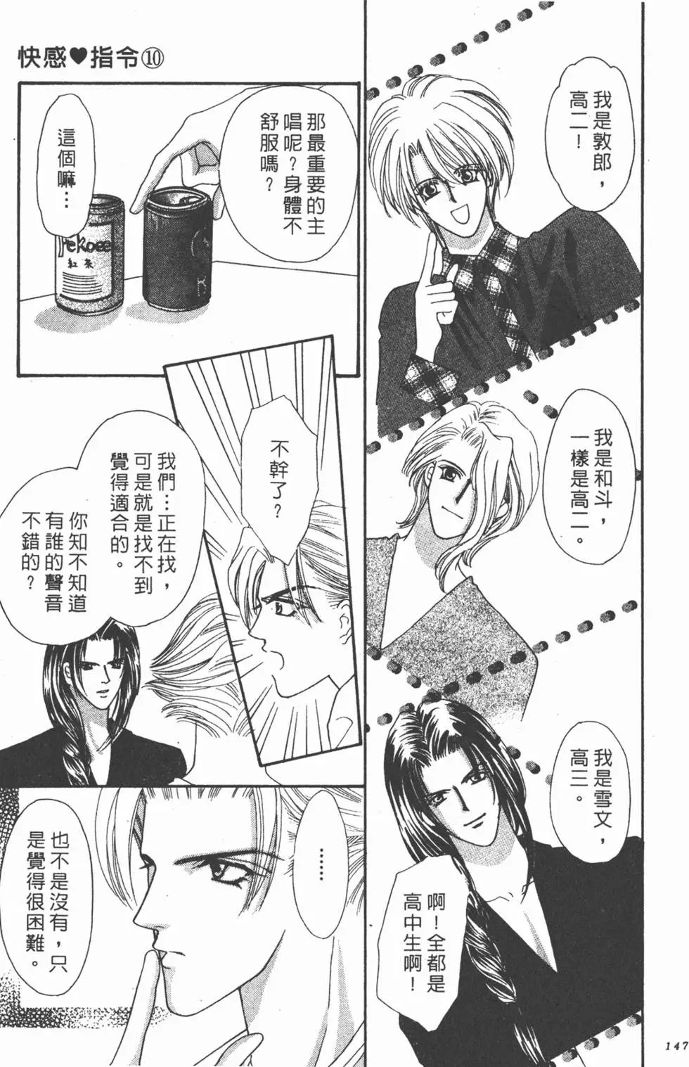 第10卷