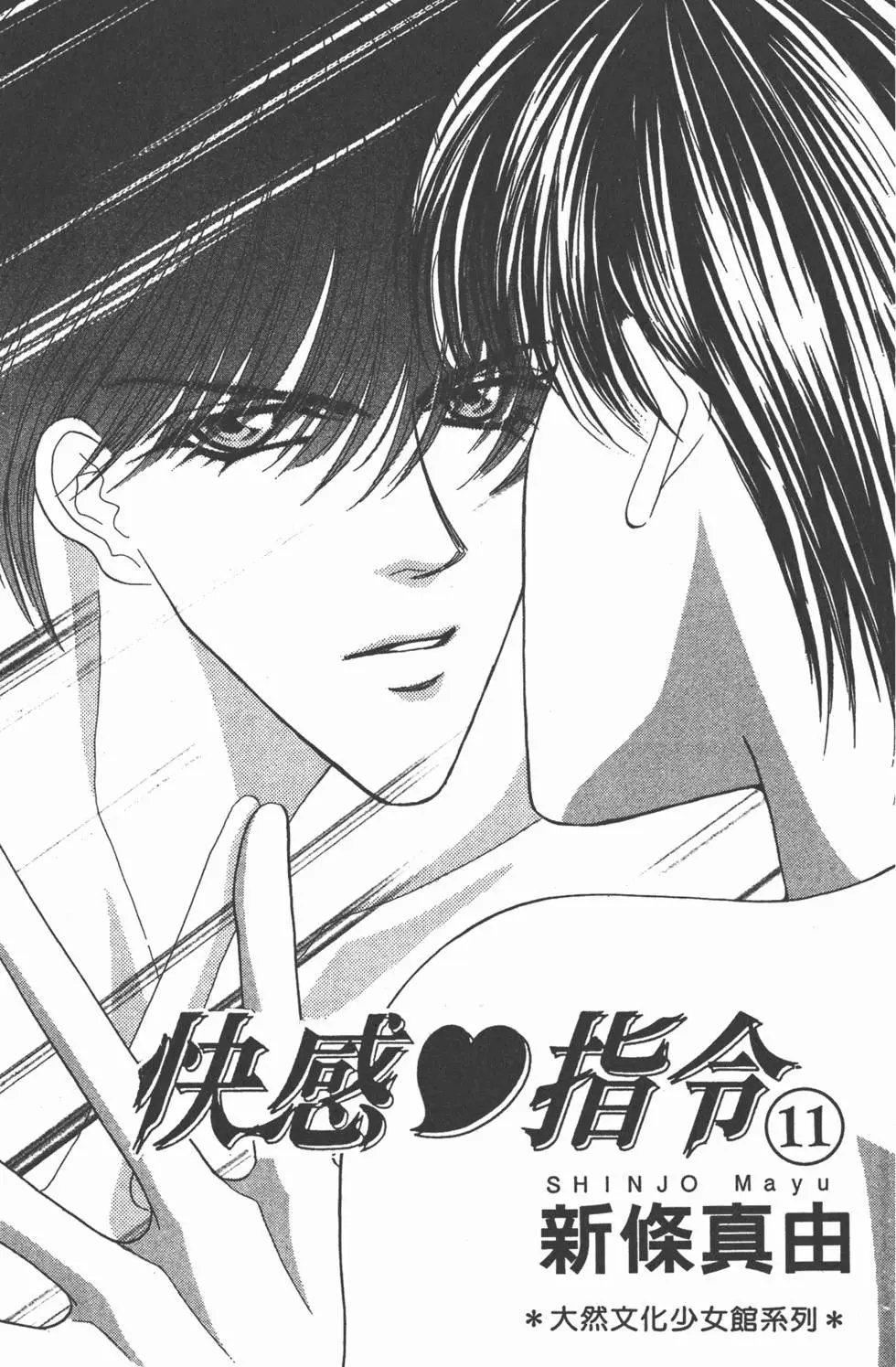 第11卷
