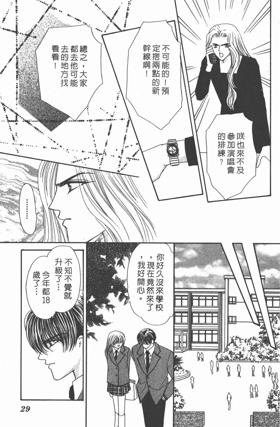 第11卷