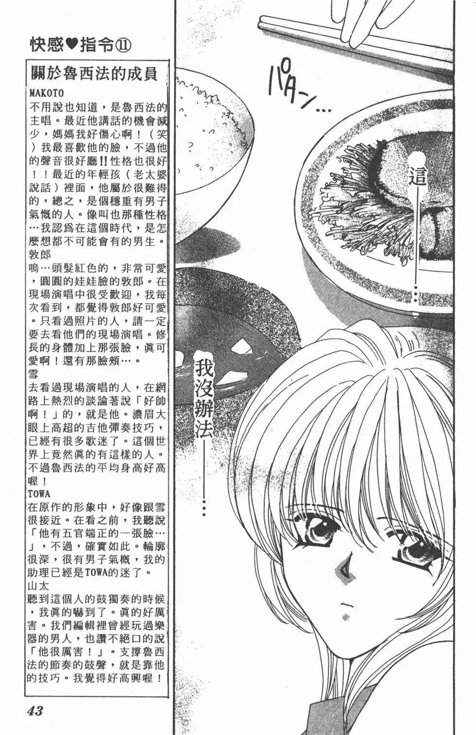 第11卷