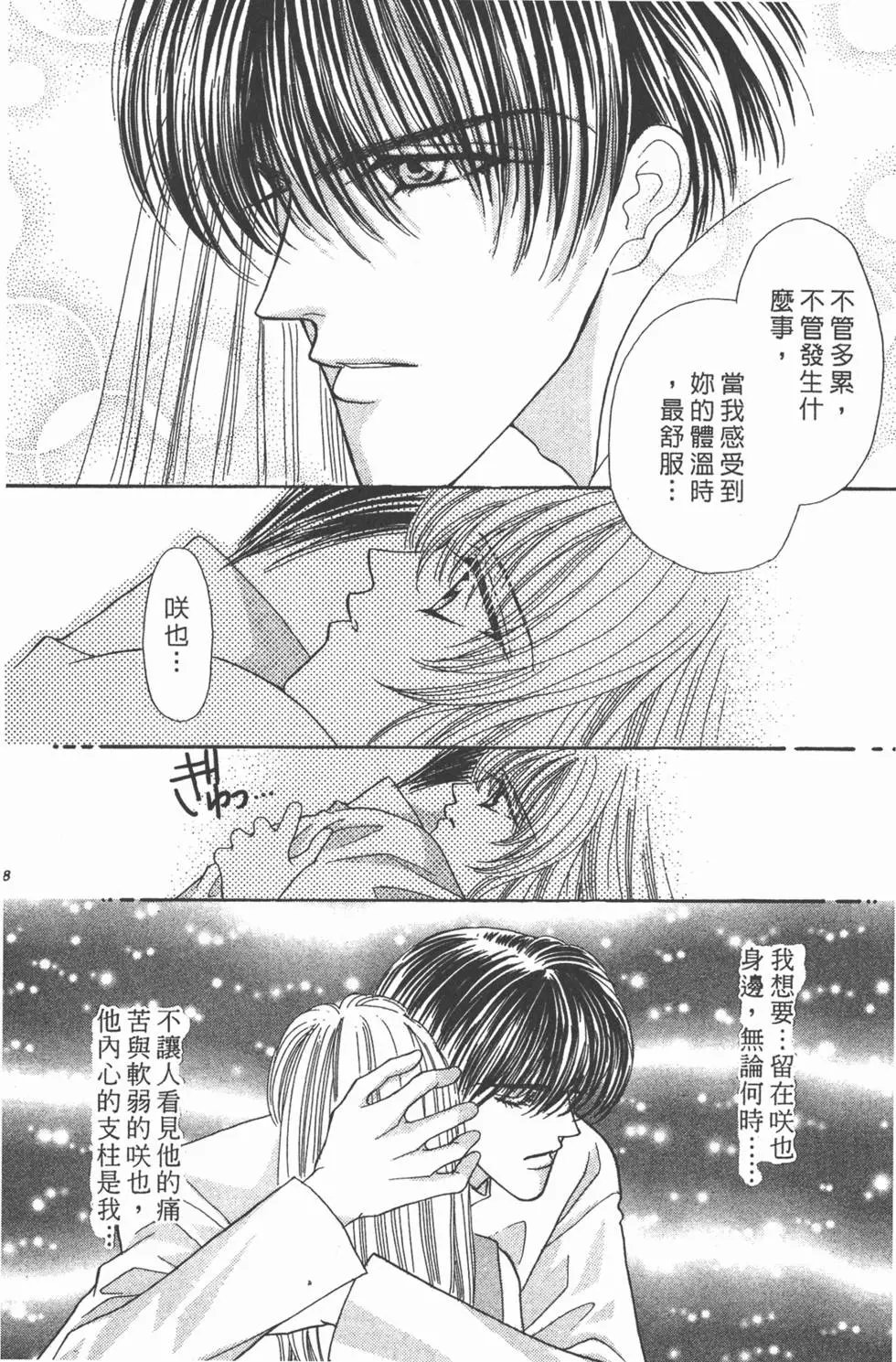 第11卷