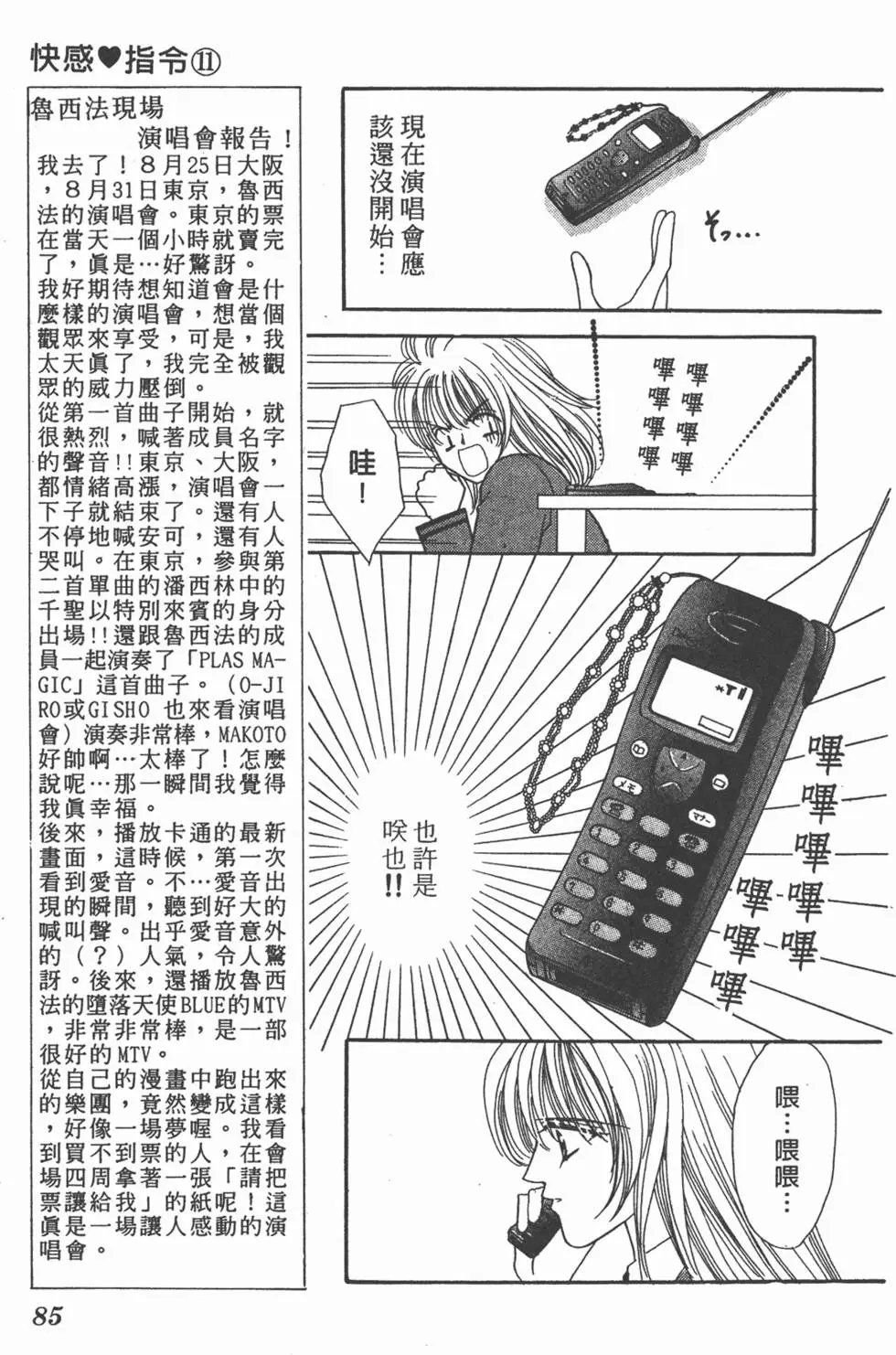 第11卷
