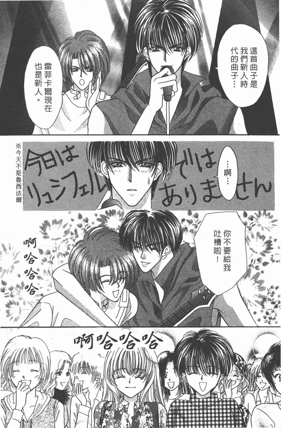 第11卷