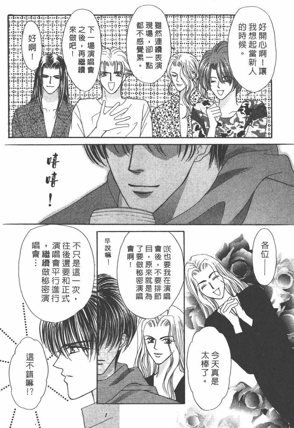 第11卷
