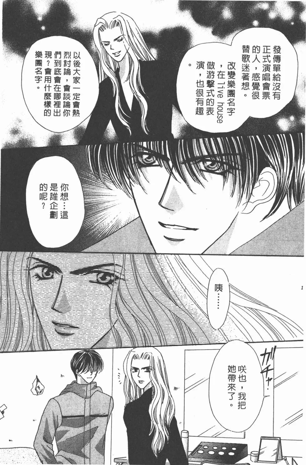 第11卷