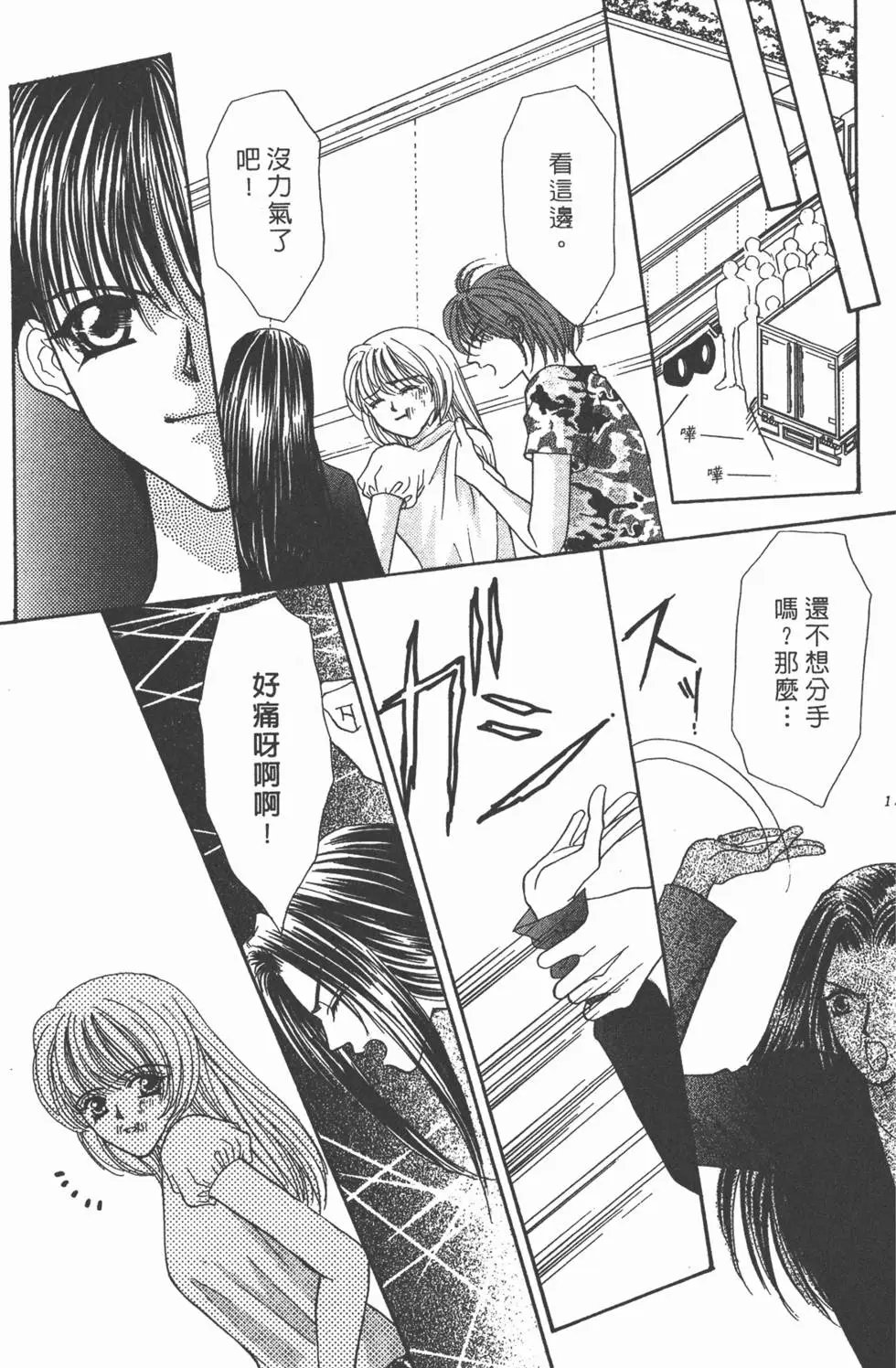 第11卷