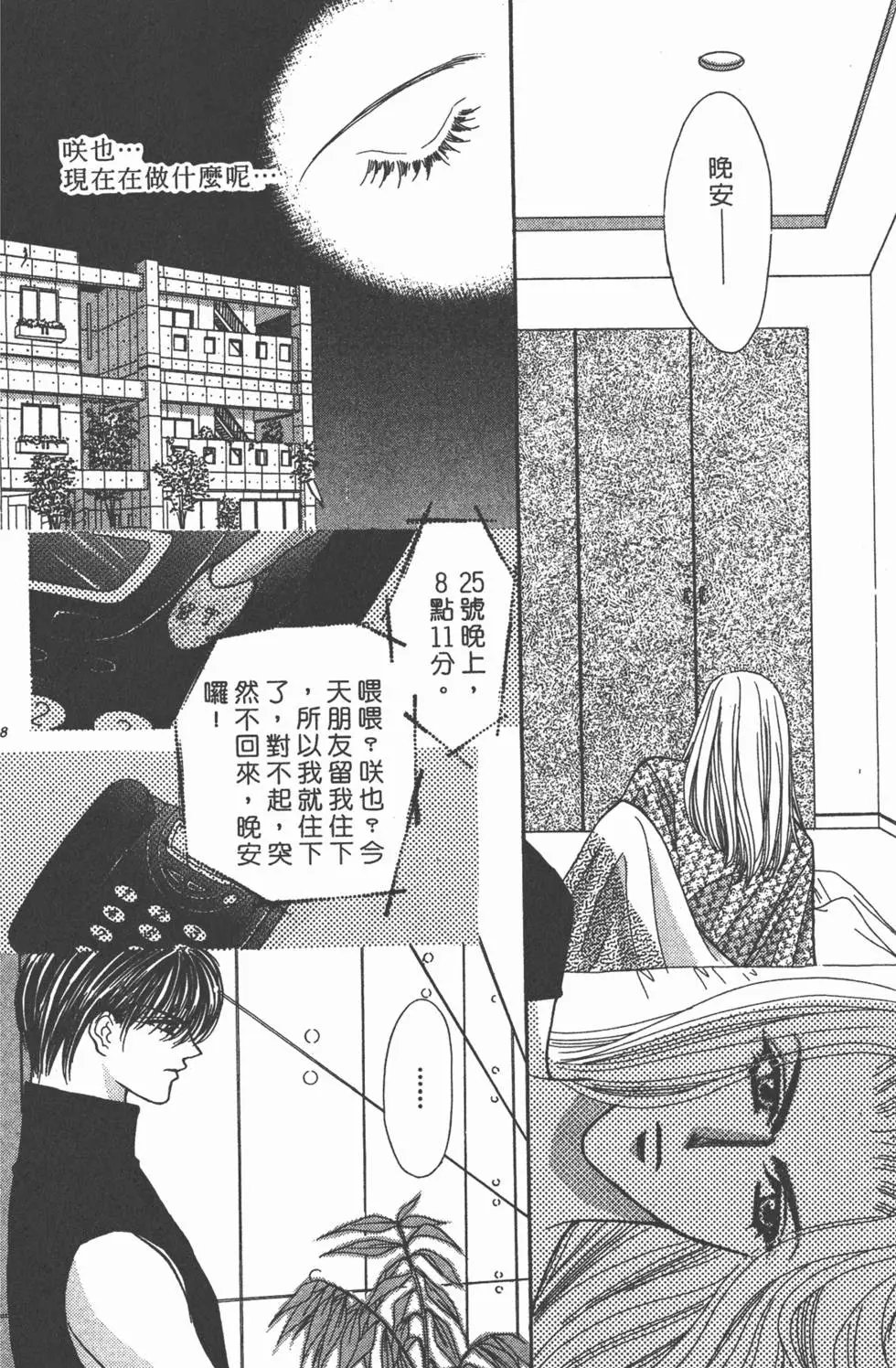 第11卷