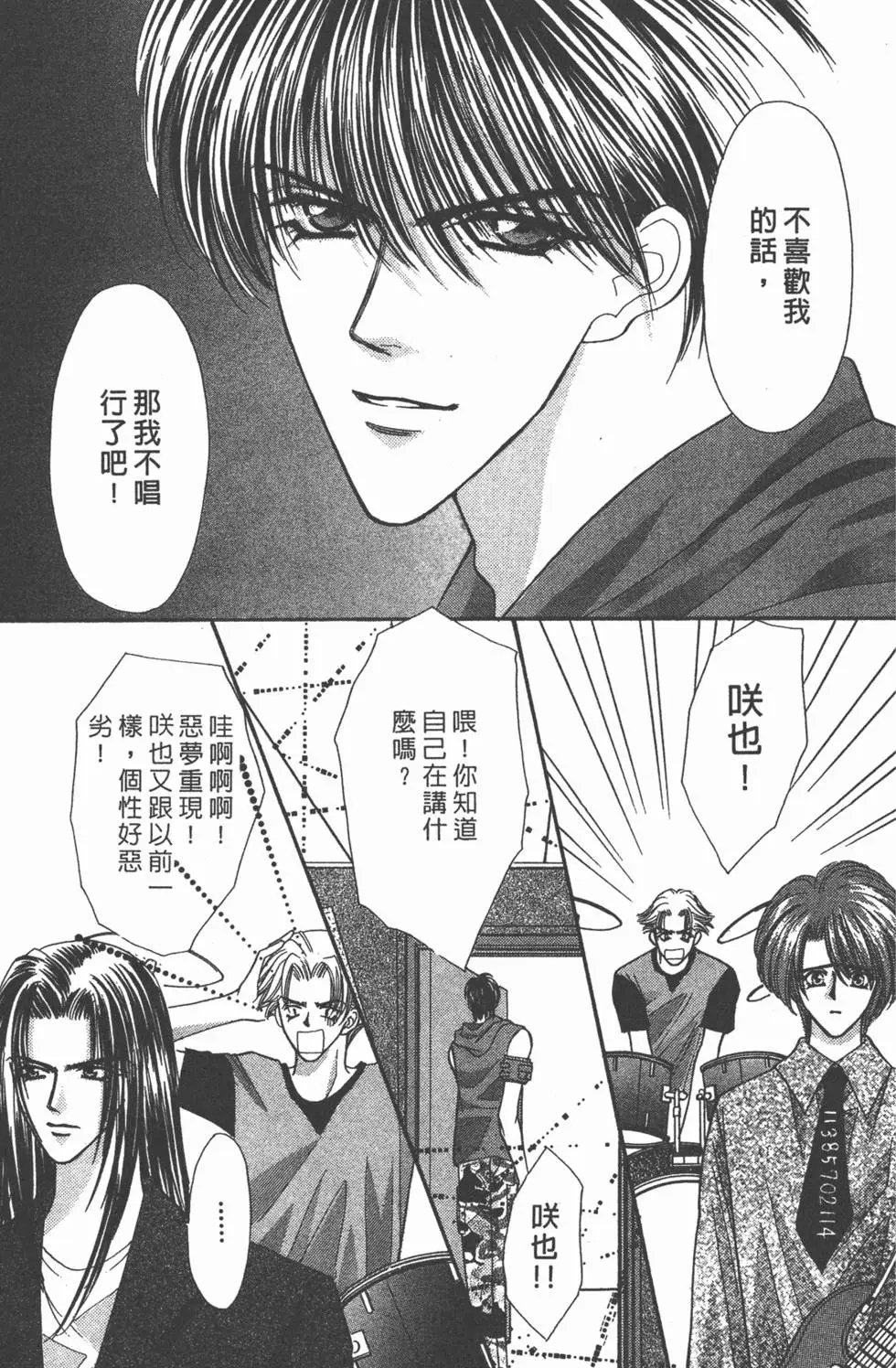 第11卷