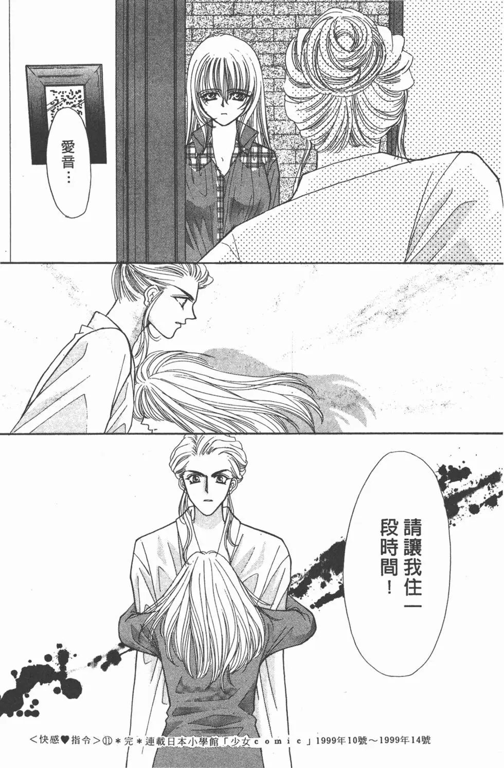 第11卷